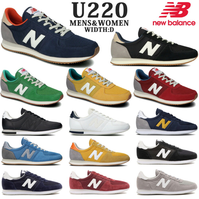New Balance(ニューバランス)のニューバランス U220 FK レディースの靴/シューズ(スニーカー)の商品写真