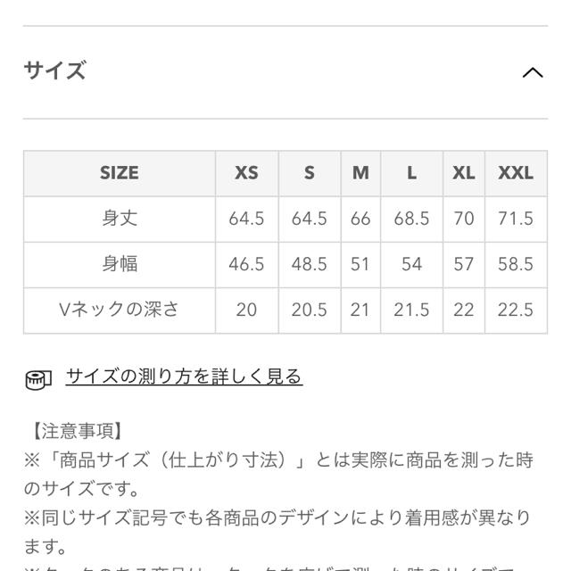 GU(ジーユー)のGU VネックニットベストNC XS 2枚セット レディースのトップス(ベスト/ジレ)の商品写真