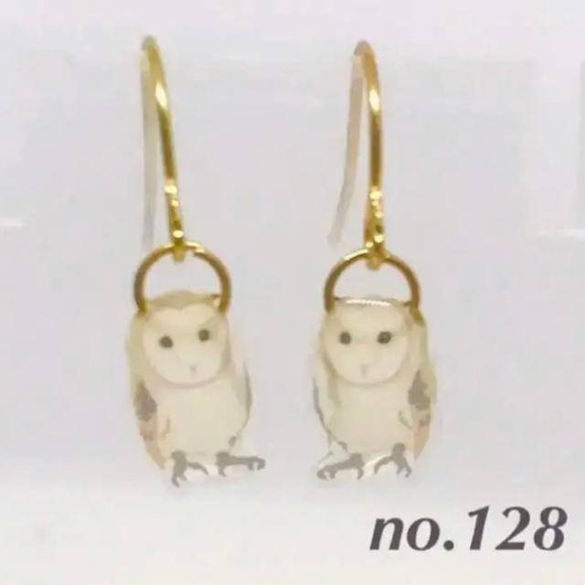 フクロウ　ふくろうさん　プチピアス　鳥　no.128 ハンドメイドのアクセサリー(ピアス)の商品写真