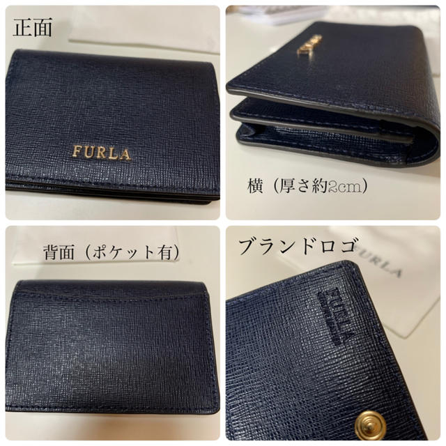 Furla(フルラ)の★めめ様専用★FURLA 名刺入れ（ダークネイビー）（フルラ/未使用品） レディースのファッション小物(名刺入れ/定期入れ)の商品写真