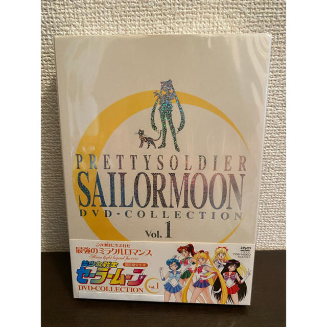 超ポイントアップ祭 美少女戦士セーラームーン　DVD-COLLECTION　VOL．1 DVD アニメ