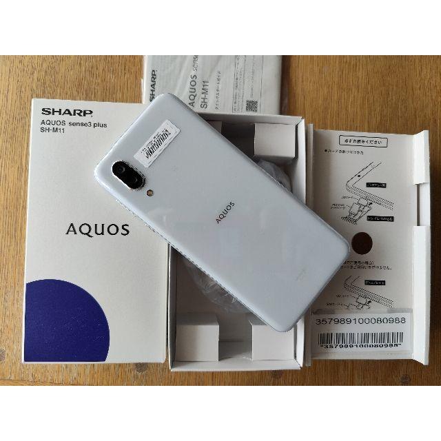 品質満点！ AQUOS - AQUOS sense3 SH-M11 plus スマートフォン本体