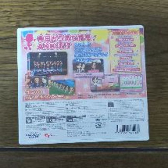 ニンテンドー3DS(ニンテンドー3DS)の 3DS AKB48+Me （中古） エンタメ/ホビーのゲームソフト/ゲーム機本体(携帯用ゲームソフト)の商品写真