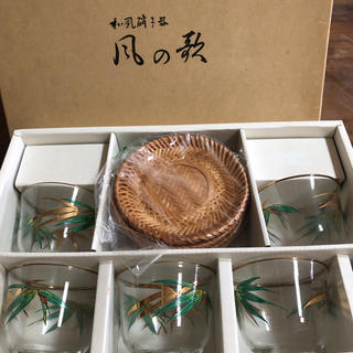 トウヨウササキガラス(東洋佐々木ガラス)の茶托付き　茶器5客セット 和風ガラス器　風の歌(グラス/カップ)