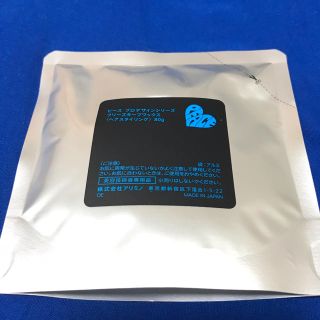 アリミノ(ARIMINO)の【新品・未使用】ピース フリーズキープ ワックス 詰替え80g【送料込み】(ヘアワックス/ヘアクリーム)