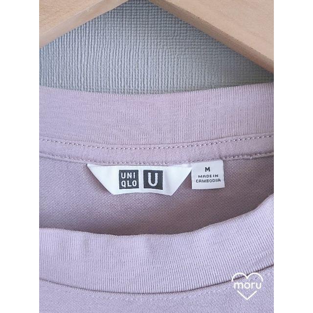 UNIQLO(ユニクロ)のUNIQLO　ユニクロU　エアリズムコットンオーバーサイズTシャツ　Mサイズ メンズのトップス(Tシャツ/カットソー(半袖/袖なし))の商品写真