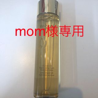 エスティローダー(Estee Lauder)のエスティローダー　リニュートリィブULトリートメントローション（化粧水）(化粧水/ローション)