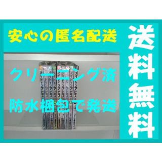 メイドインアビス つくしあきひと [1-9巻 コミックセット/未完結](青年漫画)