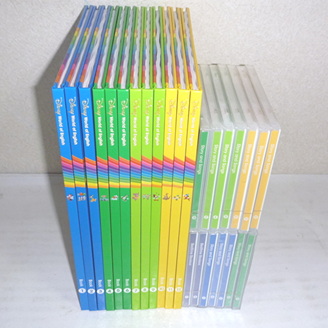 メインプログラム　絵本CDセット　最新 ディズニー英語システム DWE