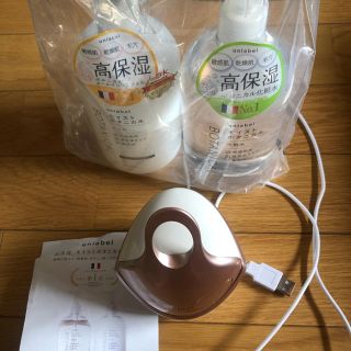 ME MIGNON 美顔器 化粧水オマケ付き(フェイスケア/美顔器)