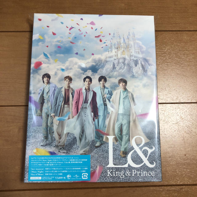 Johnny's(ジャニーズ)のKing ＆ Prince L& 初回限定盤A 新品未開封 キンプリ エンタメ/ホビーのDVD/ブルーレイ(アイドル)の商品写真