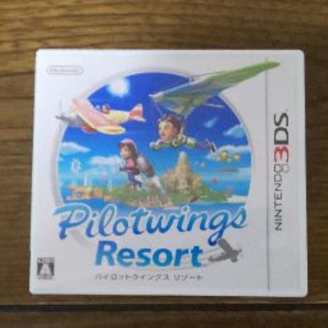 ニンテンドー3DS(ニンテンドー3DS)の3DS パイロットウイングスリゾート（中古） エンタメ/ホビーのゲームソフト/ゲーム機本体(携帯用ゲームソフト)の商品写真