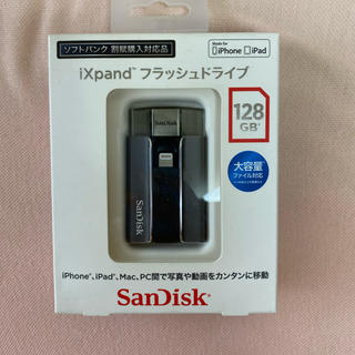 サンディスク(SanDisk)のiXpand Flashドライブ 128GB(PC周辺機器)