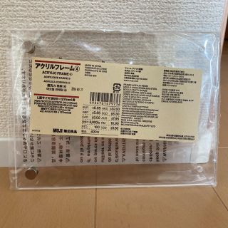 ムジルシリョウヒン(MUJI (無印良品))の無印良品　アクリルフレーム(フォトフレーム)