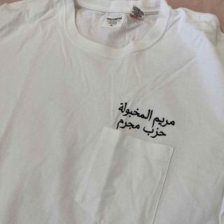 GULTY PARTIES WACKO MARIA ポケットTシャツ　アラビア語