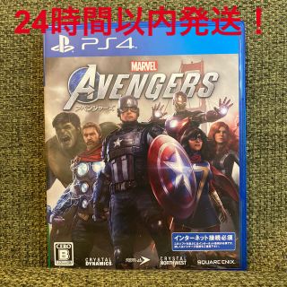 プレイステーション4(PlayStation4)のMarvel’s Avengers（アベンジャーズ） PS4 中古(家庭用ゲームソフト)