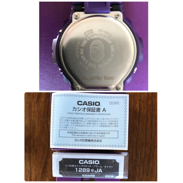 A BATHING APE(アベイシングエイプ)の希少 A BATHING APE × CASIO G-SHOCK パープル メンズの時計(腕時計(デジタル))の商品写真