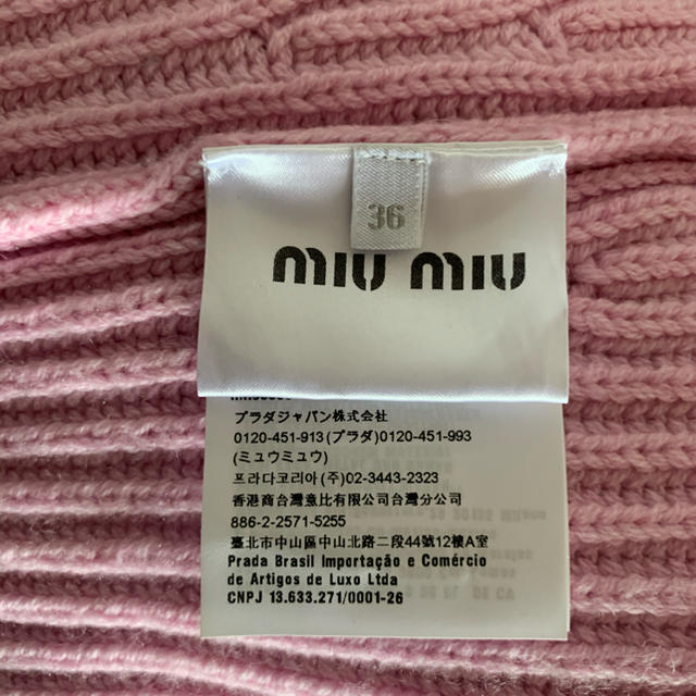 最終価格　miumiu ビジューボタン　カーディガン　カシミア　36 2