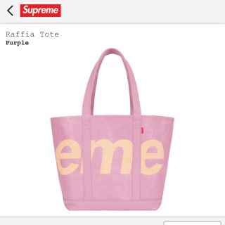 シュプリーム(Supreme)の国内正規品 Supreme raffia tote トート バッグ シュプリーム(トートバッグ)