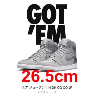 ナイキ(NIKE)の送料込　Nike エア ジョーダン 1 HIGH OG CO JP tokyo(スニーカー)