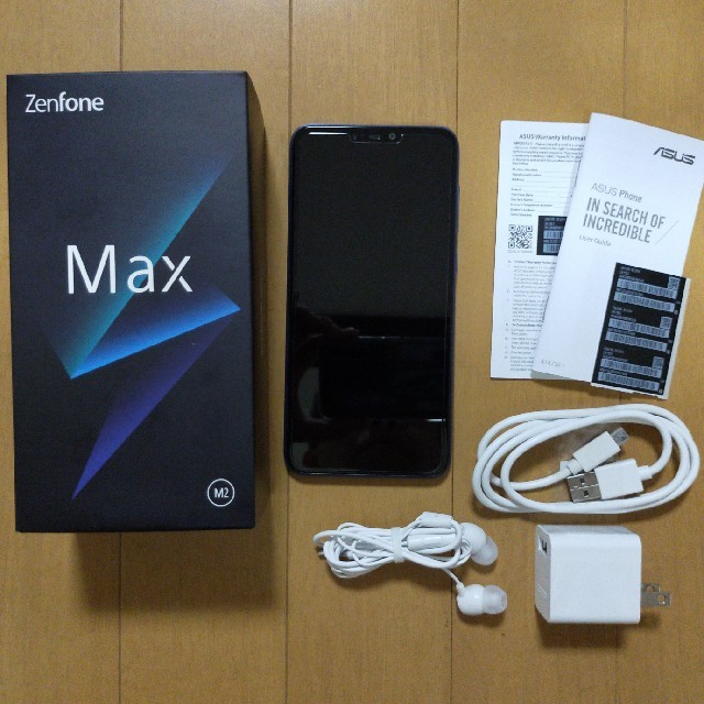 Zenfone Max M2 (ZB633KL) スペースブルー