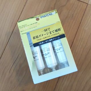 パンテーン(PANTENE)のPANTENE  トリートメント(トリートメント)