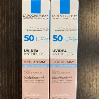 ラロッシュポゼ(LA ROCHE-POSAY)のUVイデア XL プロテクショントーンアップ ローズ(30ml)2個セット(日焼け止め/サンオイル)