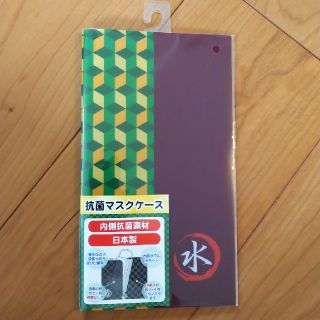 鬼滅の刃  マスク入れ(外出用品)