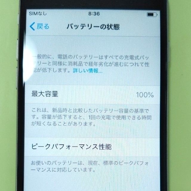 NTTdocomo(エヌティティドコモ)のiPhone6 16GB docomo スペースグレイ スマホ/家電/カメラのスマートフォン/携帯電話(スマートフォン本体)の商品写真