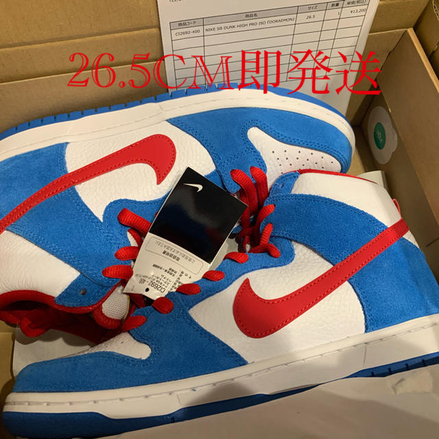 nike sb dunk doraemon ダンク　ドラえもん　希少サイズ　23