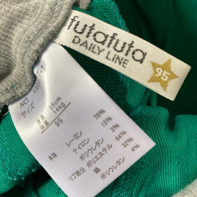 futafuta(フタフタ)のショートパンツ　緑 キッズ/ベビー/マタニティのキッズ服男の子用(90cm~)(パンツ/スパッツ)の商品写真