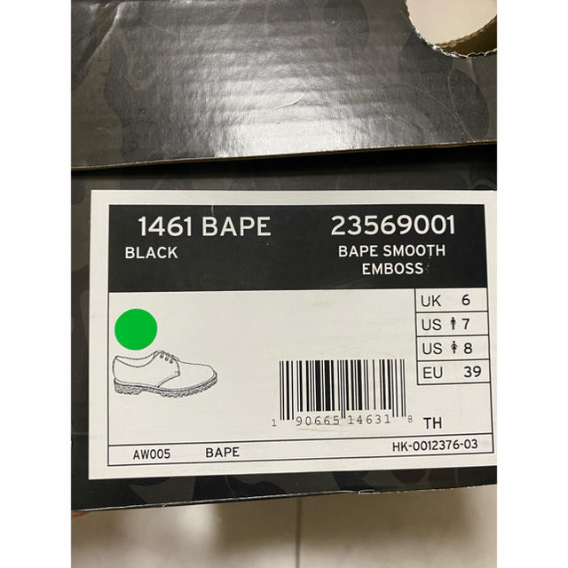 Dr.martens x bape 25cm | aluminiopotiguar.com.br