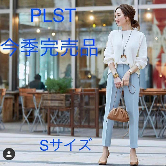 PLST ツイル2wayストレッチテーパードパンツ　プラステ　今季完売品 人気