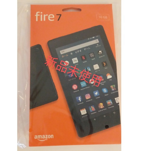 【新品未使用】 fire 7 16GB 第9世代