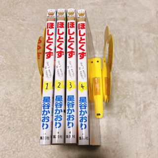 碧 S Shop フリマアプリ ラクマ 碧 S Shop フリマアプリ ラクマ