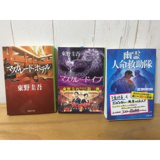 小説まとめ売り(文学/小説)