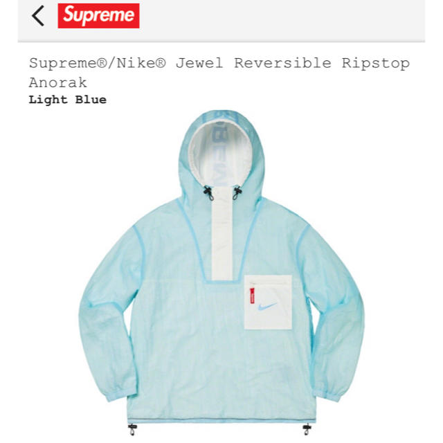 ジャケット/アウターSupreme Nike Anorak  Light Blue S