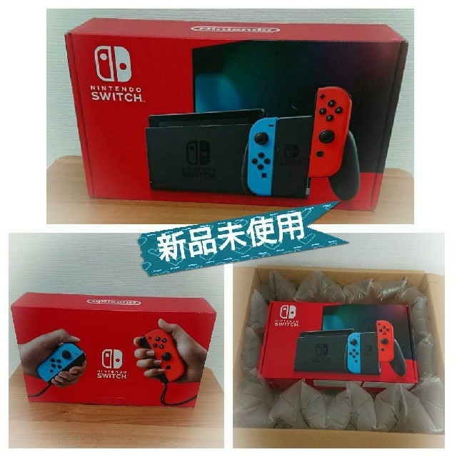 【週末限定セール】任天堂スイッチ　本体　ネオンニンテンドースイッチグレー