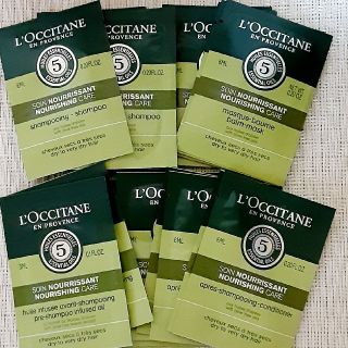 ロクシタン(L'OCCITANE)のロクシタンヘアケアサンプル大量セット(ヘアケア)