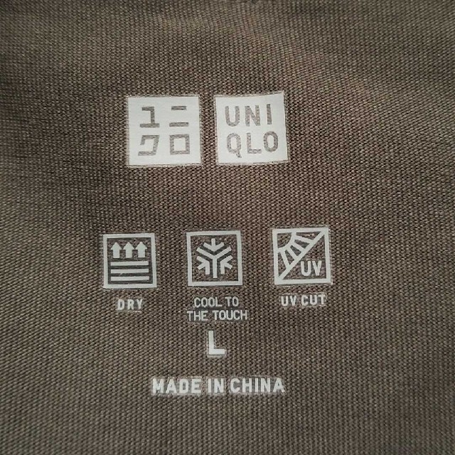 UNIQLO(ユニクロ)の美品 ユニクロ エアリズムUVカット カーディガン L Dark Green メンズのトップス(カーディガン)の商品写真