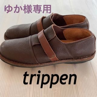 トリッペン(trippen)のtrippen トリッペン 鹿革 OSKAR オスカー ELK 38(ローファー/革靴)