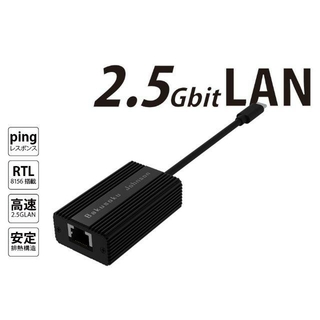 SD-UC25GLAN USB-C接続 2.5ギガビットイーサネットアダプタ (PC周辺機器)