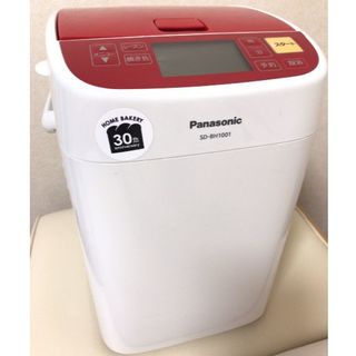 パナソニック(Panasonic)のPanasonic 家庭用ホームベーカリー/一斤タイプ(ホームベーカリー)