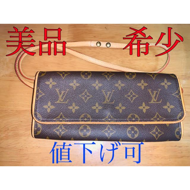 LUIS VUITTON ショルダーバッグ（即決購入&お値引き交渉可）バッグ