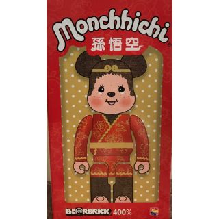 MEDICOM TOY - 【新品】モンチッチ 孫悟空 BE@RBRICK 400