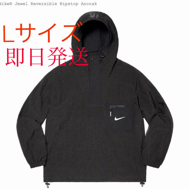 Black黒SIZESupreme Nike Jewel Reversible Ripstop