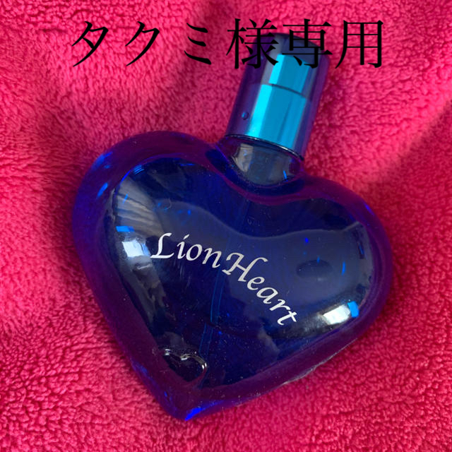 LION HEART(ライオンハート)の香水【ライオンハート】 コスメ/美容の香水(ユニセックス)の商品写真