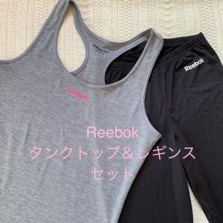 リーボック(Reebok)のリーボック　タンクトップ＆レギンスセット　ヨガウェア　トレーニングウェア(トレーニング用品)