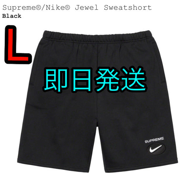 Supreme Nike Jewel Sweatshort L サイズBlack黒色SIZE