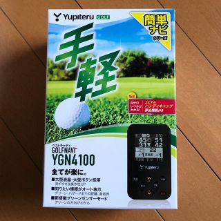 ユピテル(Yupiteru)のYupiteruGOLFNAVI YGN4100ベストキャディ簡単ナビ(ゴルフ)